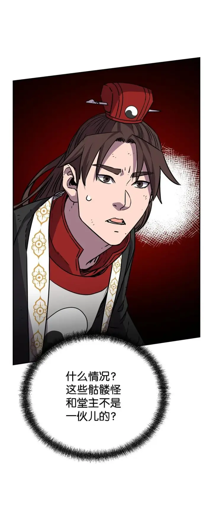 《不死王的轮回》116 化境之战图54