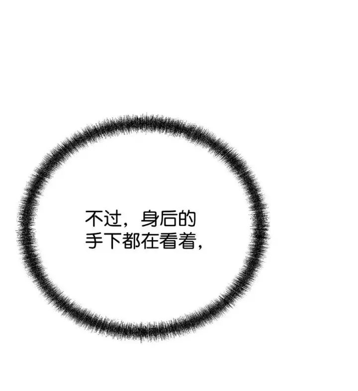 《不死王的轮回》116 化境之战图68