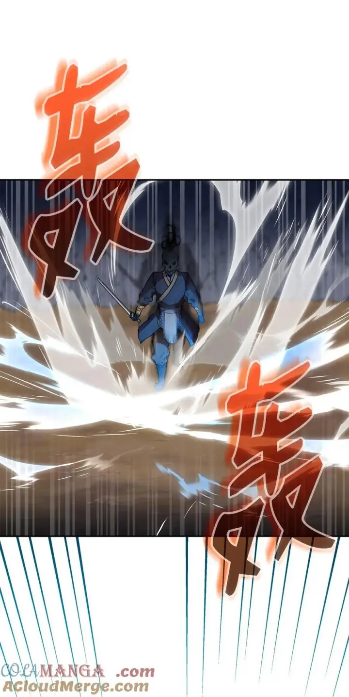 《不死王的轮回》116 化境之战图77