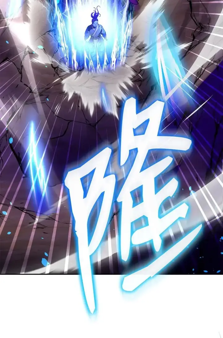 《不死王的轮回》116 化境之战图79