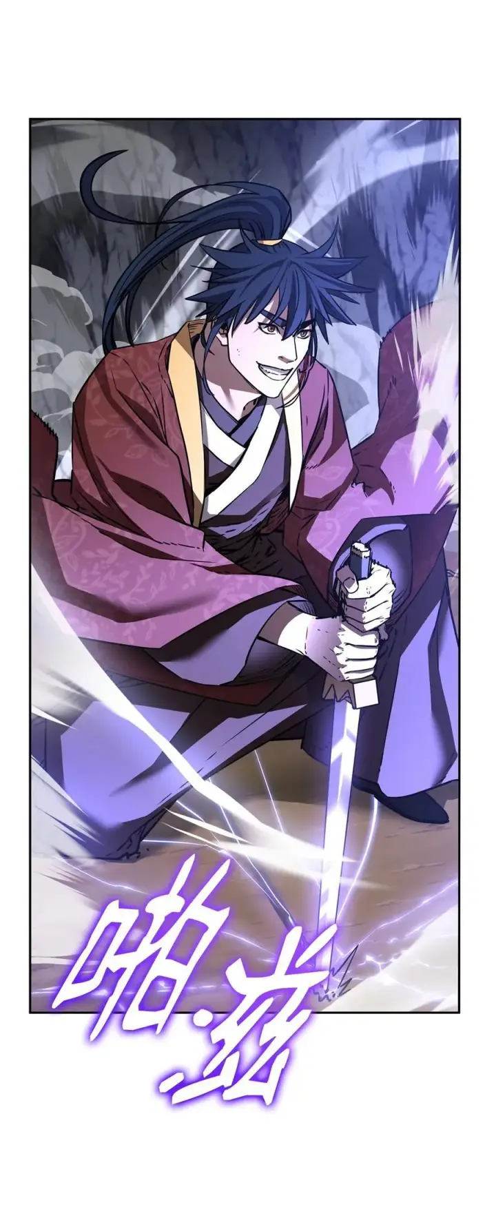《不死王的轮回》116 化境之战图92