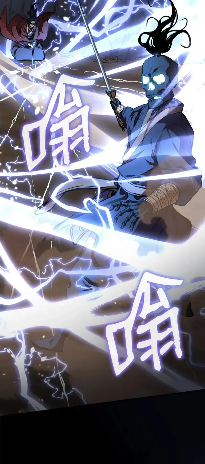 《不死王的轮回》116 化境之战图99
