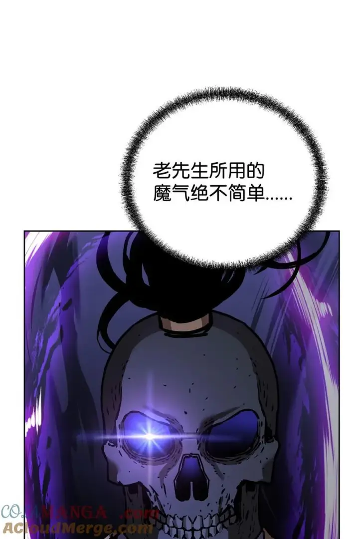 《不死王的轮回》117 武器升级图17