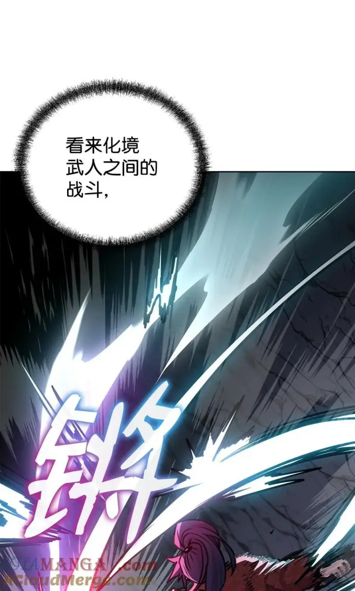 《不死王的轮回》117 武器升级图25