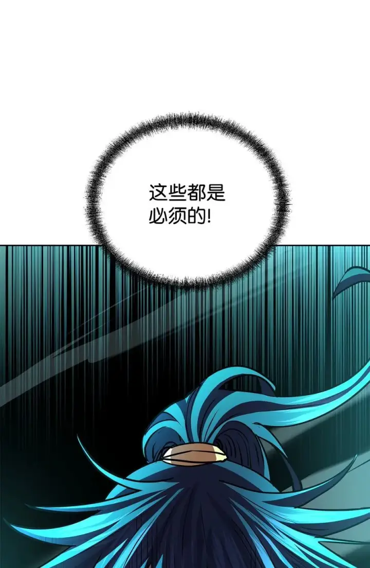 《不死王的轮回》117 武器升级图27