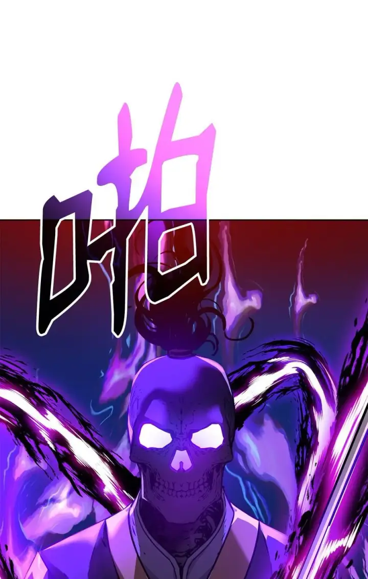 《不死王的轮回》117 武器升级图42