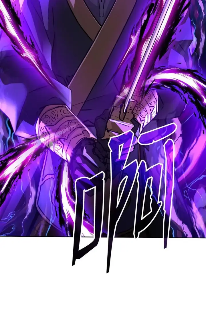 《不死王的轮回》117 武器升级图43