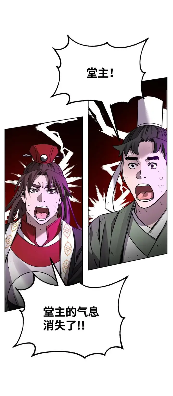 《不死王的轮回》117 武器升级图47