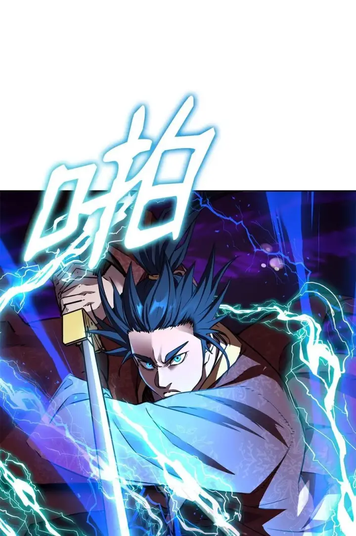 《不死王的轮回》117 武器升级图50