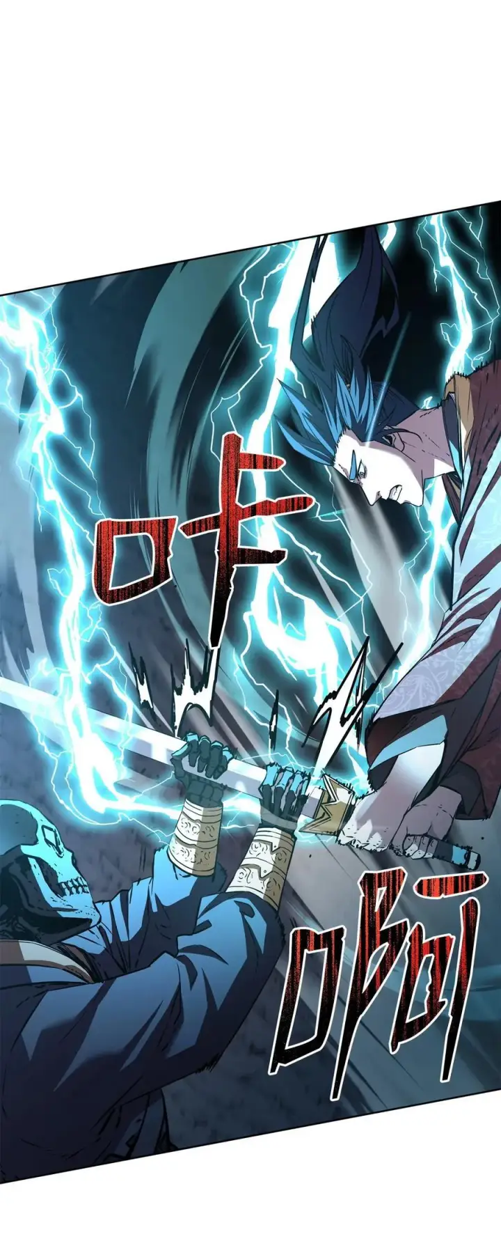 《不死王的轮回》117 武器升级图58