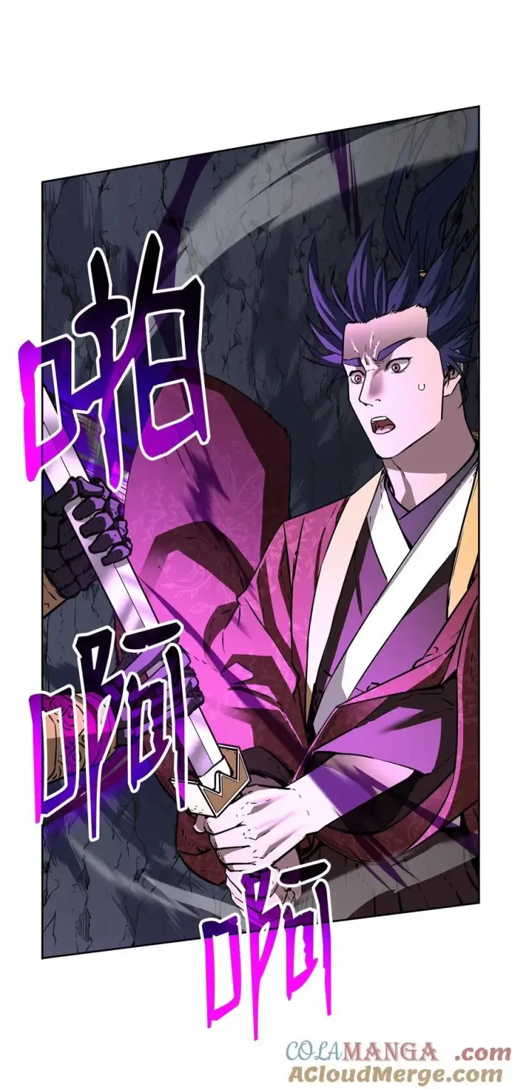 《不死王的轮回》117 武器升级图61