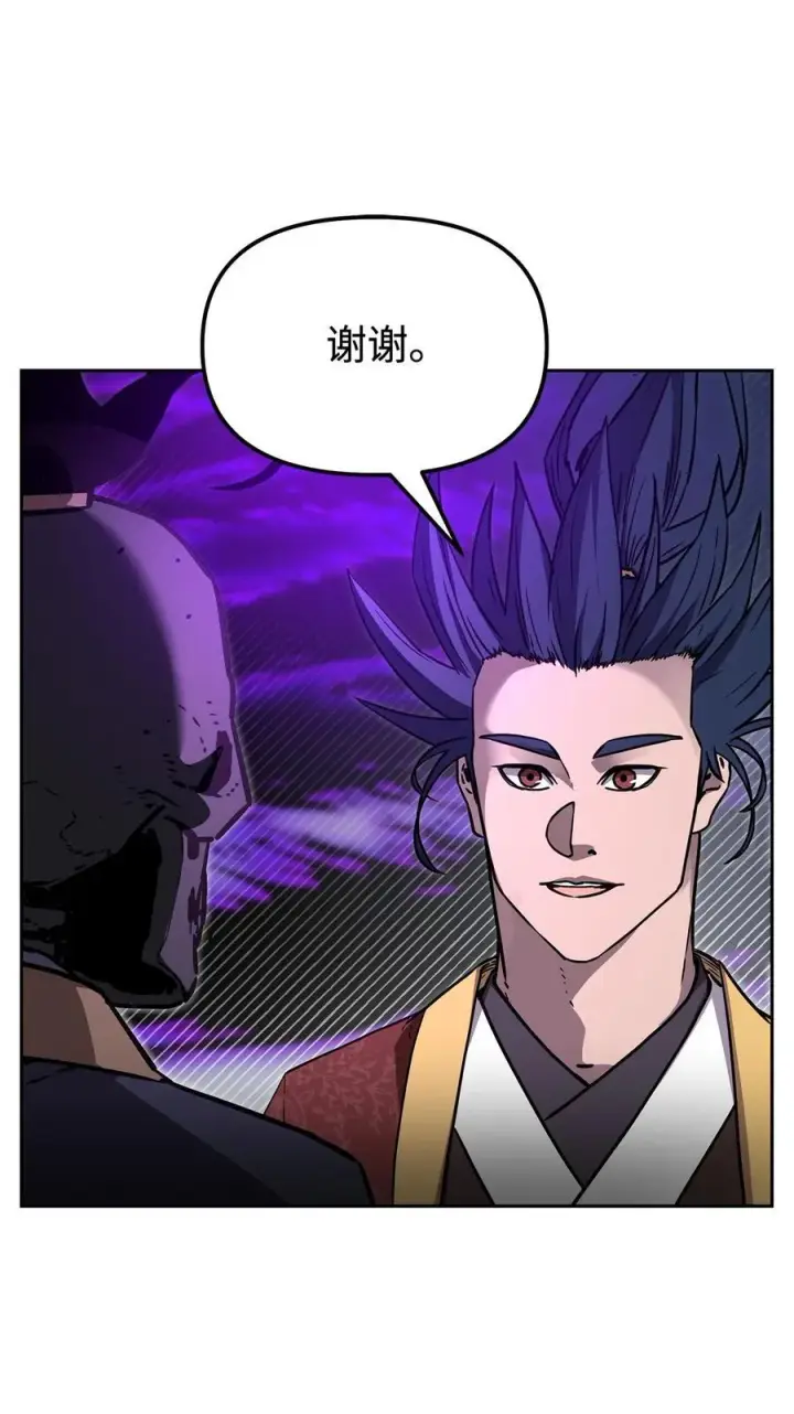 《不死王的轮回》117 武器升级图70