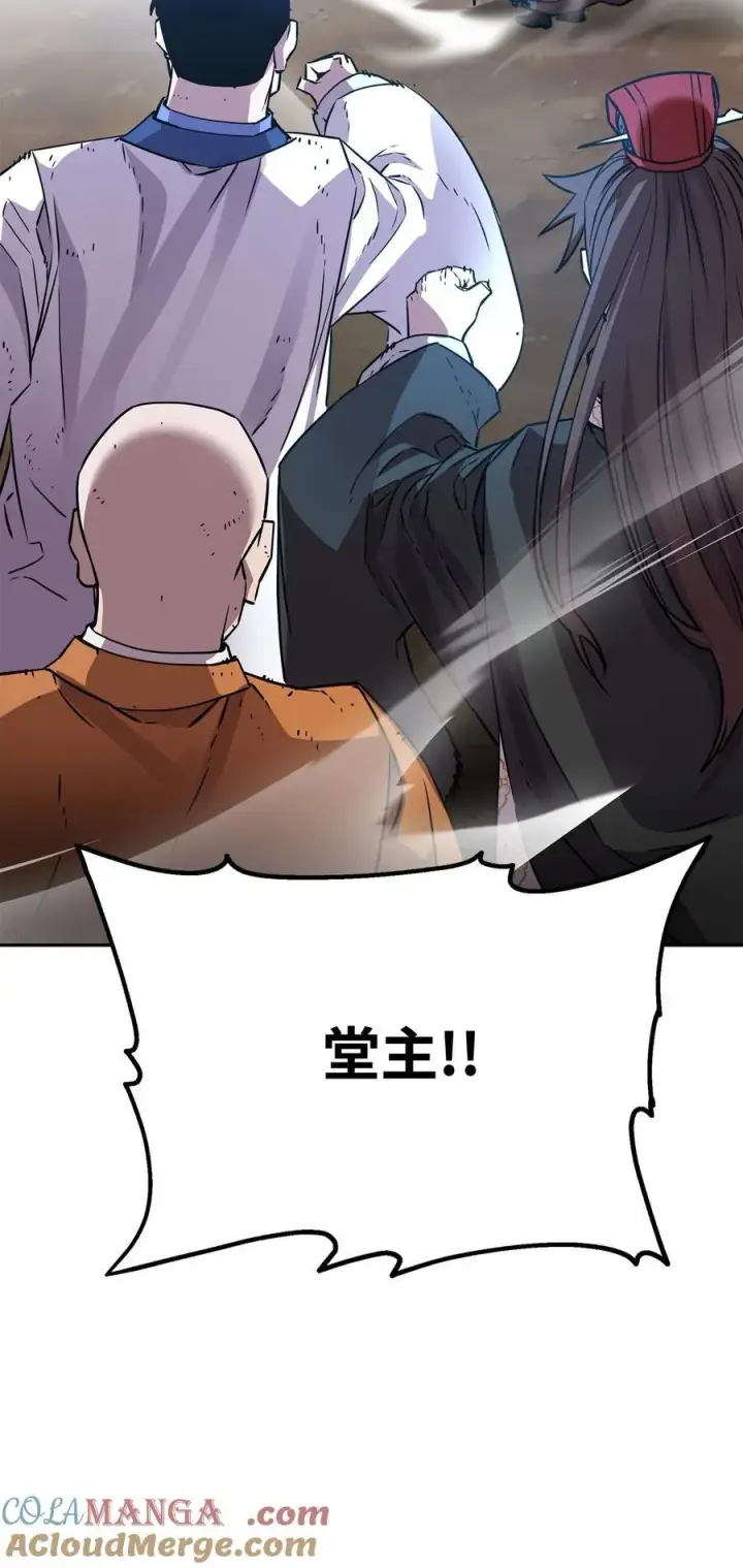 《不死王的轮回》117 武器升级图73