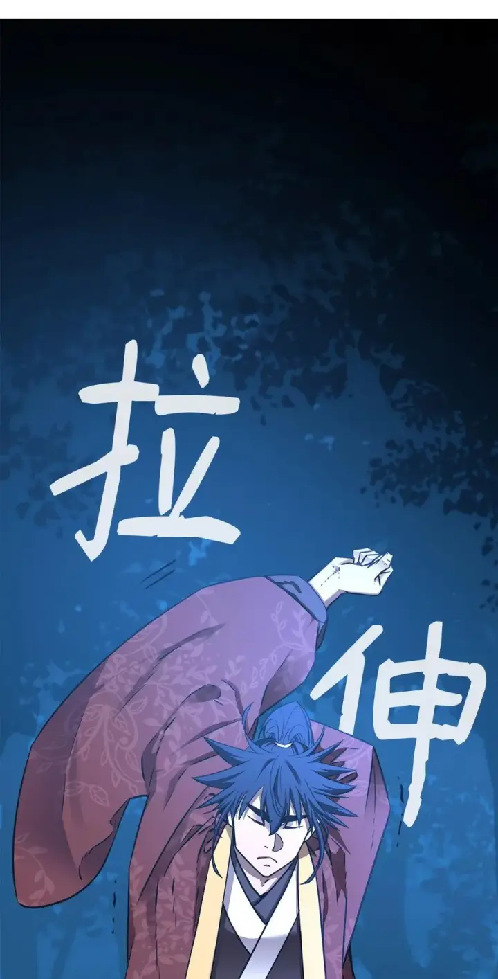 《不死王的轮回》117 武器升级图76