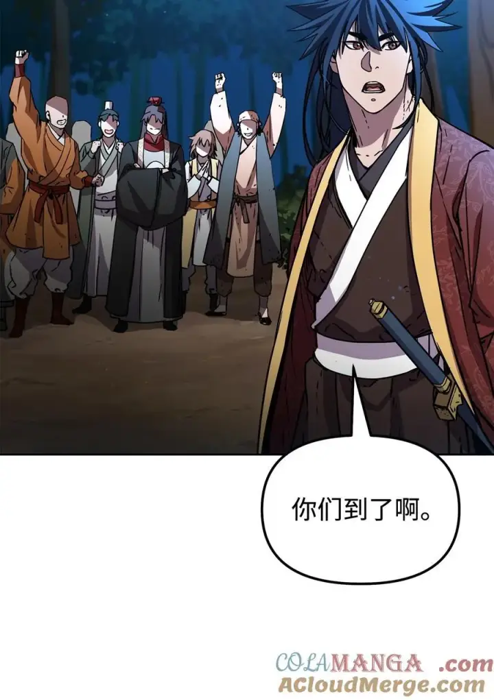 《不死王的轮回》117 武器升级图85
