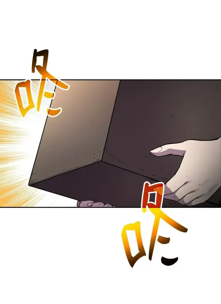 《不死王的轮回》117 武器升级图87