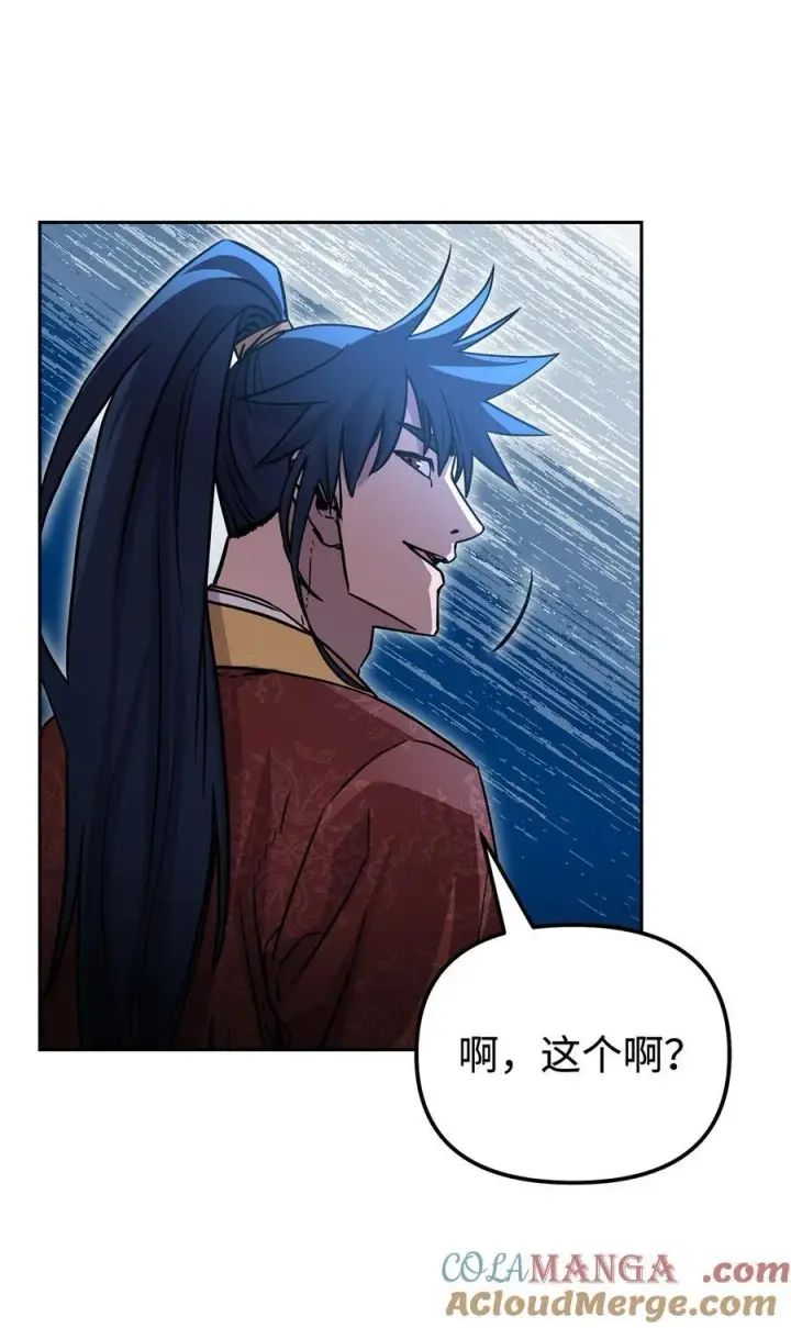 《不死王的轮回》117 武器升级图89