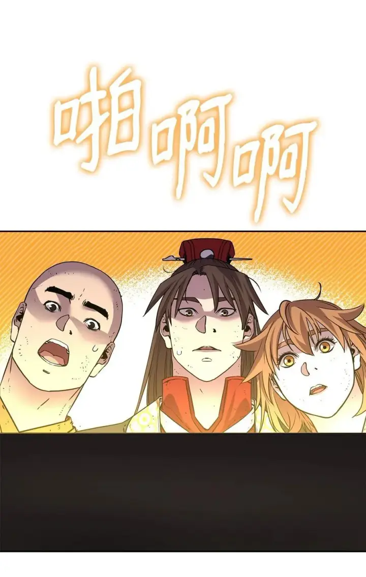 《不死王的轮回》117 武器升级图90