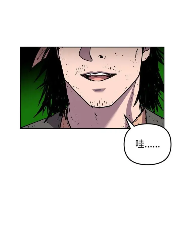 《不死王的轮回》117 武器升级图92