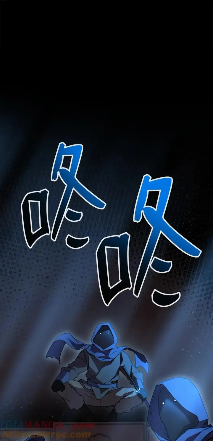 《不死王的轮回》118 刺杀图105