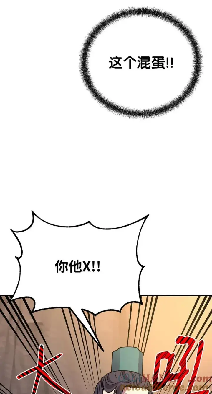 《不死王的轮回》118 刺杀图29