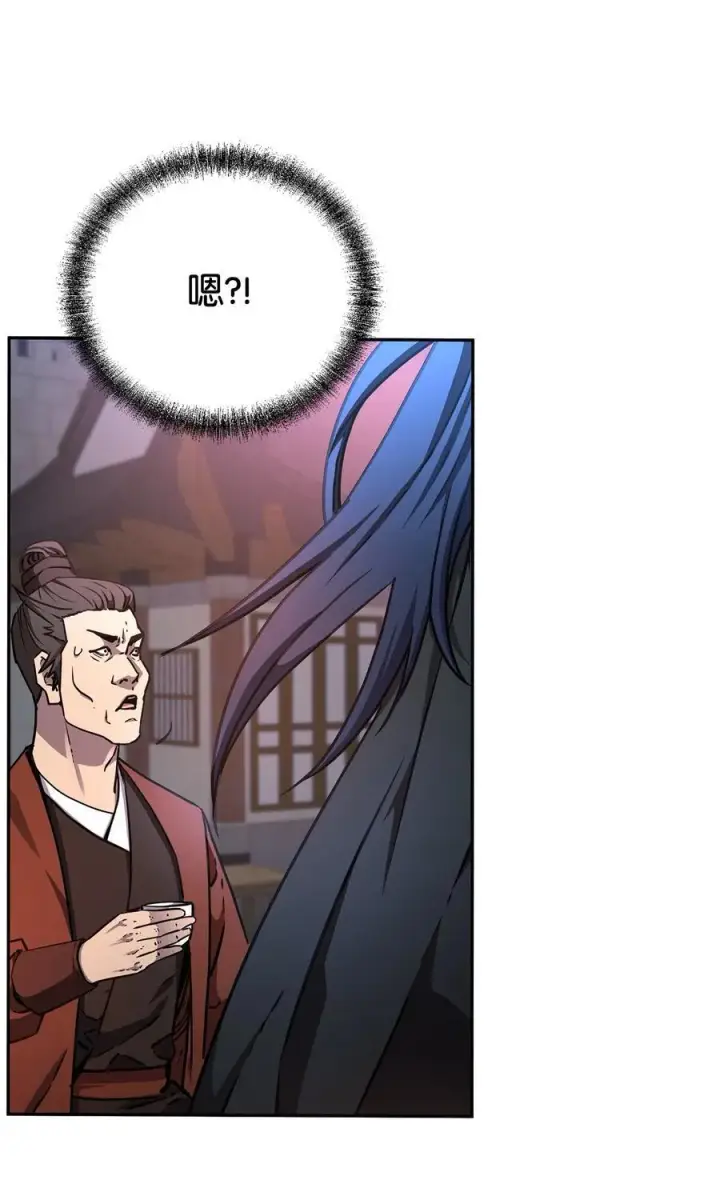 《不死王的轮回》118 刺杀图72