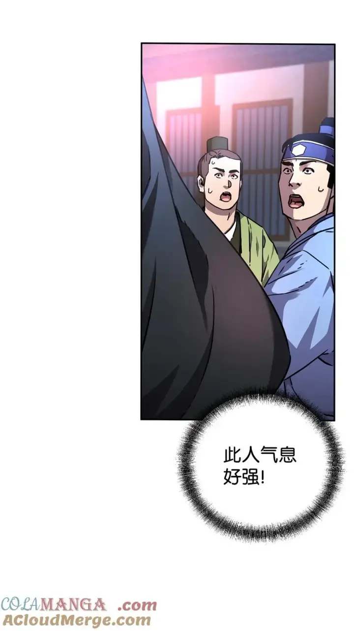 《不死王的轮回》118 刺杀图73