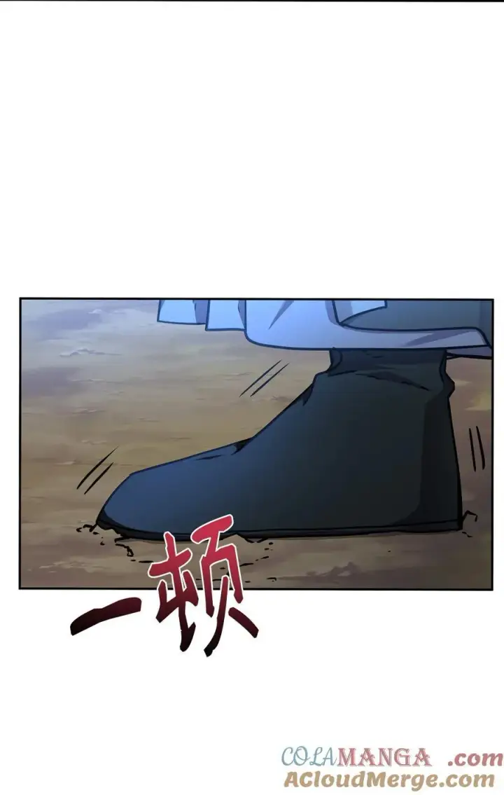 《不死王的轮回》118 刺杀图77