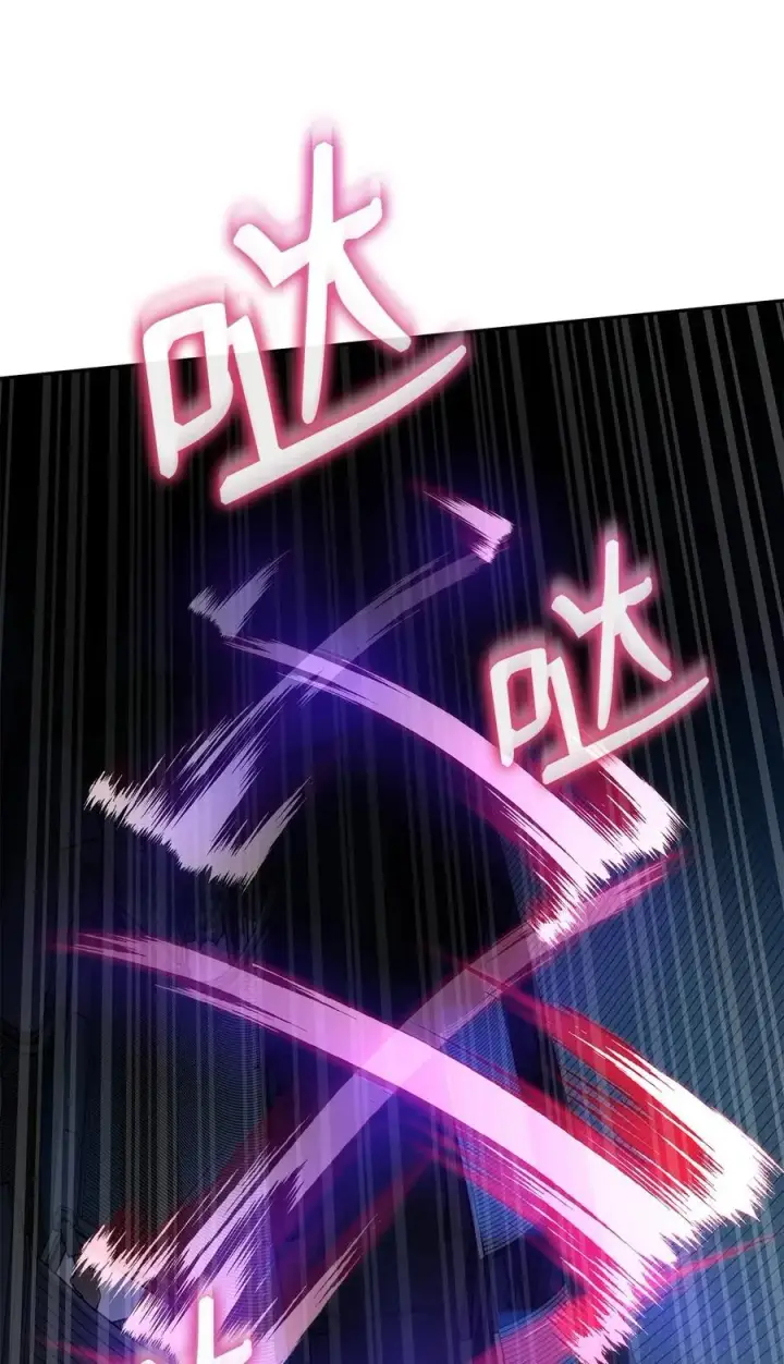 《不死王的轮回》118 刺杀图80