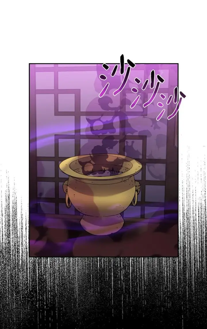 《不死王的轮回》118 刺杀图88