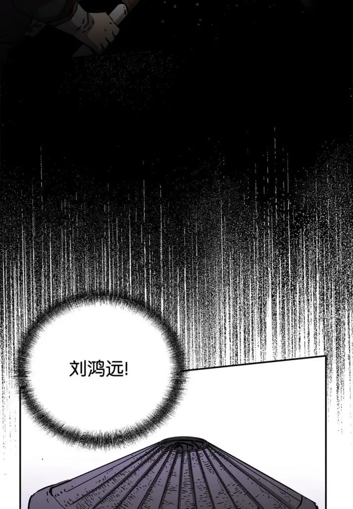 《不死王的轮回》118 刺杀图92