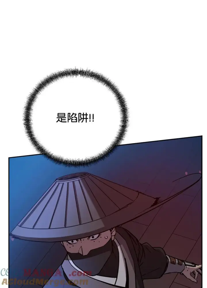 《不死王的轮回》118 刺杀图97