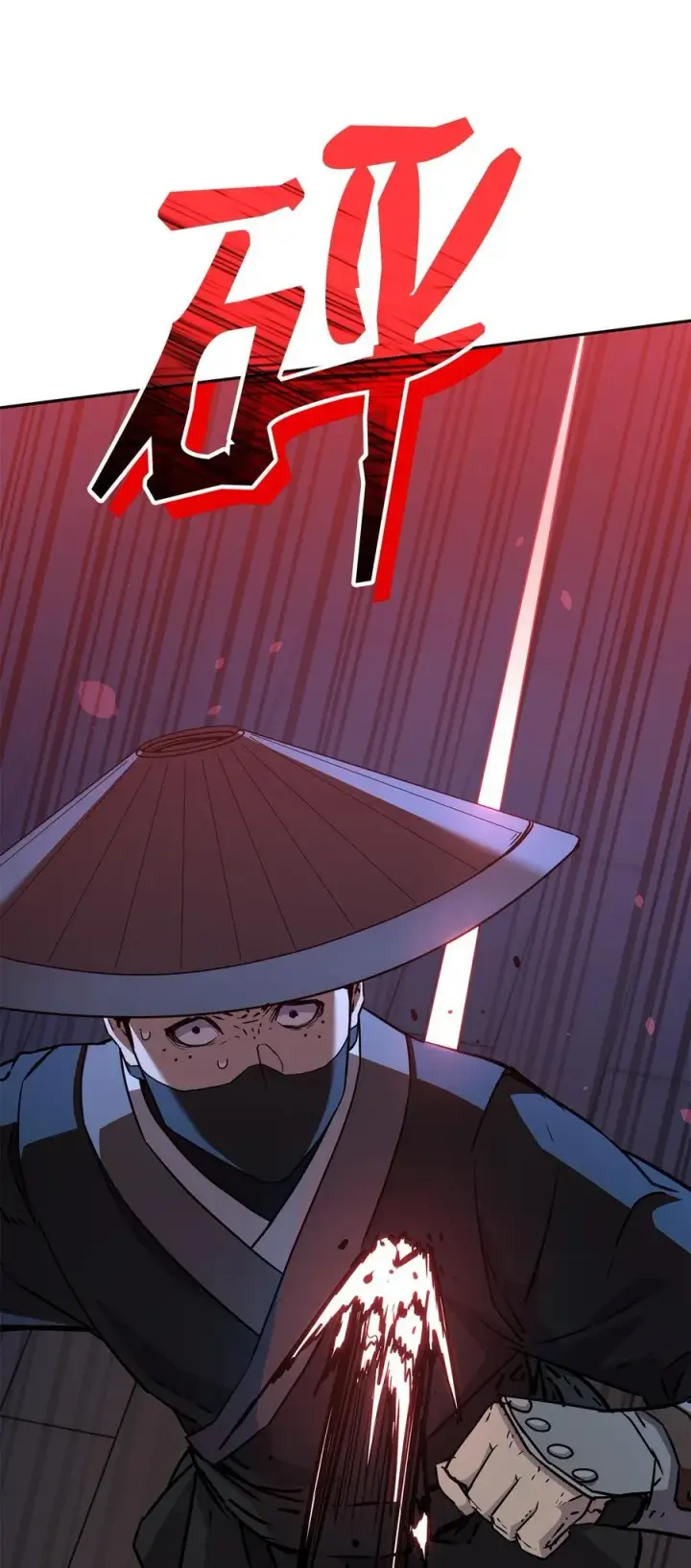 《不死王的轮回》118 刺杀图99