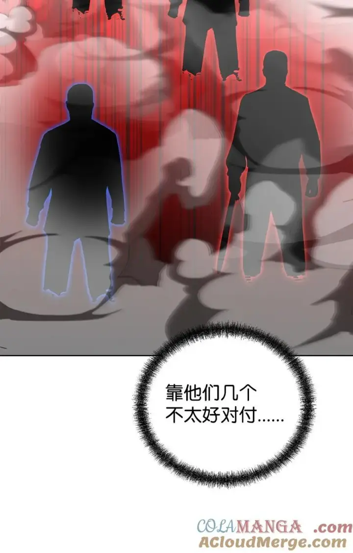 《不死王的轮回》119 邪派挑衅图101