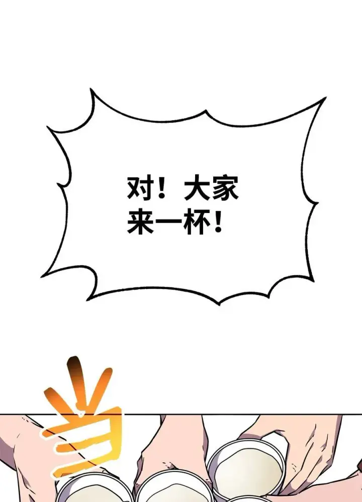 《不死王的轮回》119 邪派挑衅图23