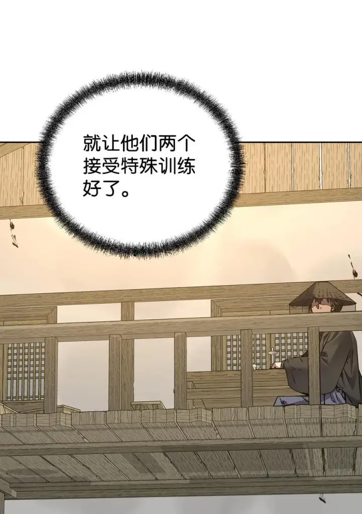 《不死王的轮回》119 邪派挑衅图26