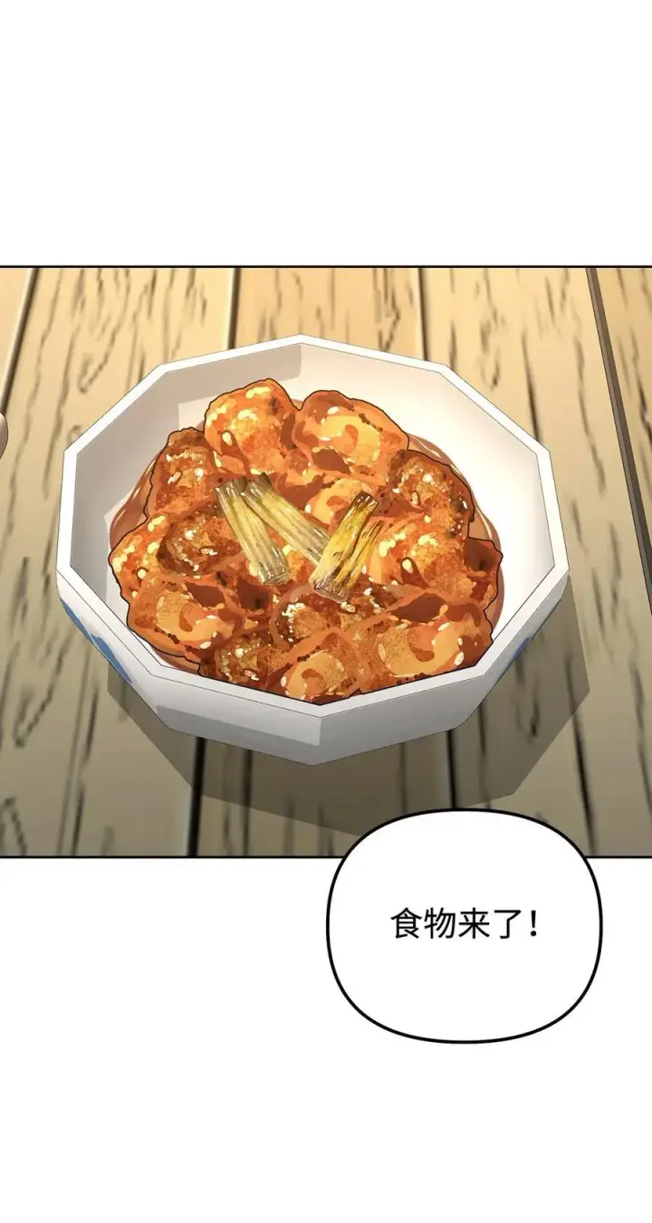 《不死王的轮回》119 邪派挑衅图28
