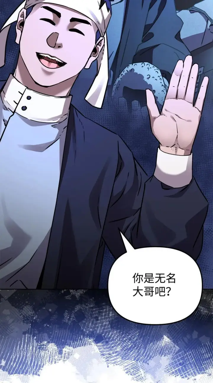 《不死王的轮回》119 邪派挑衅图35