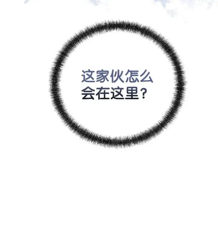 《不死王的轮回》119 邪派挑衅图36