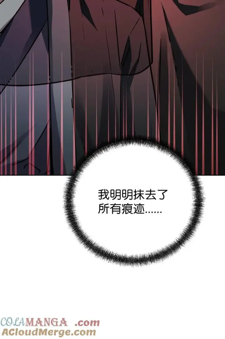 《不死王的轮回》119 邪派挑衅图41