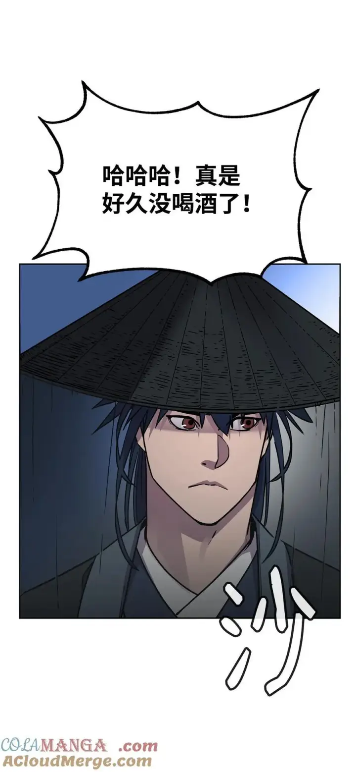 《不死王的轮回》119 邪派挑衅图5