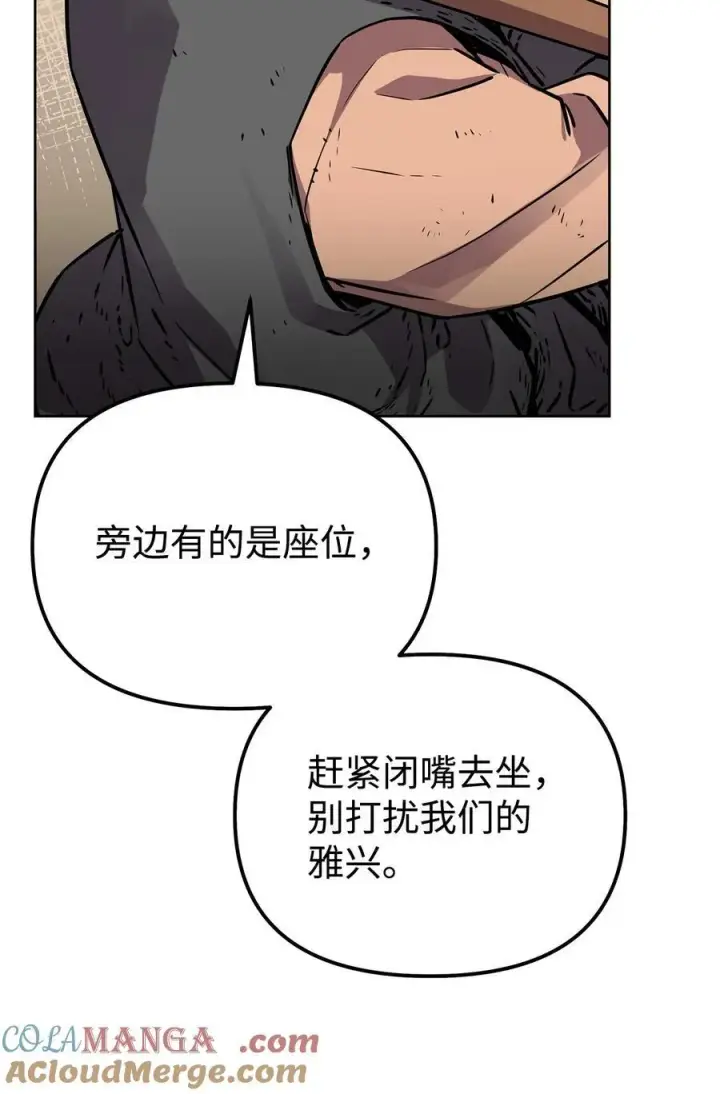 《不死王的轮回》119 邪派挑衅图61