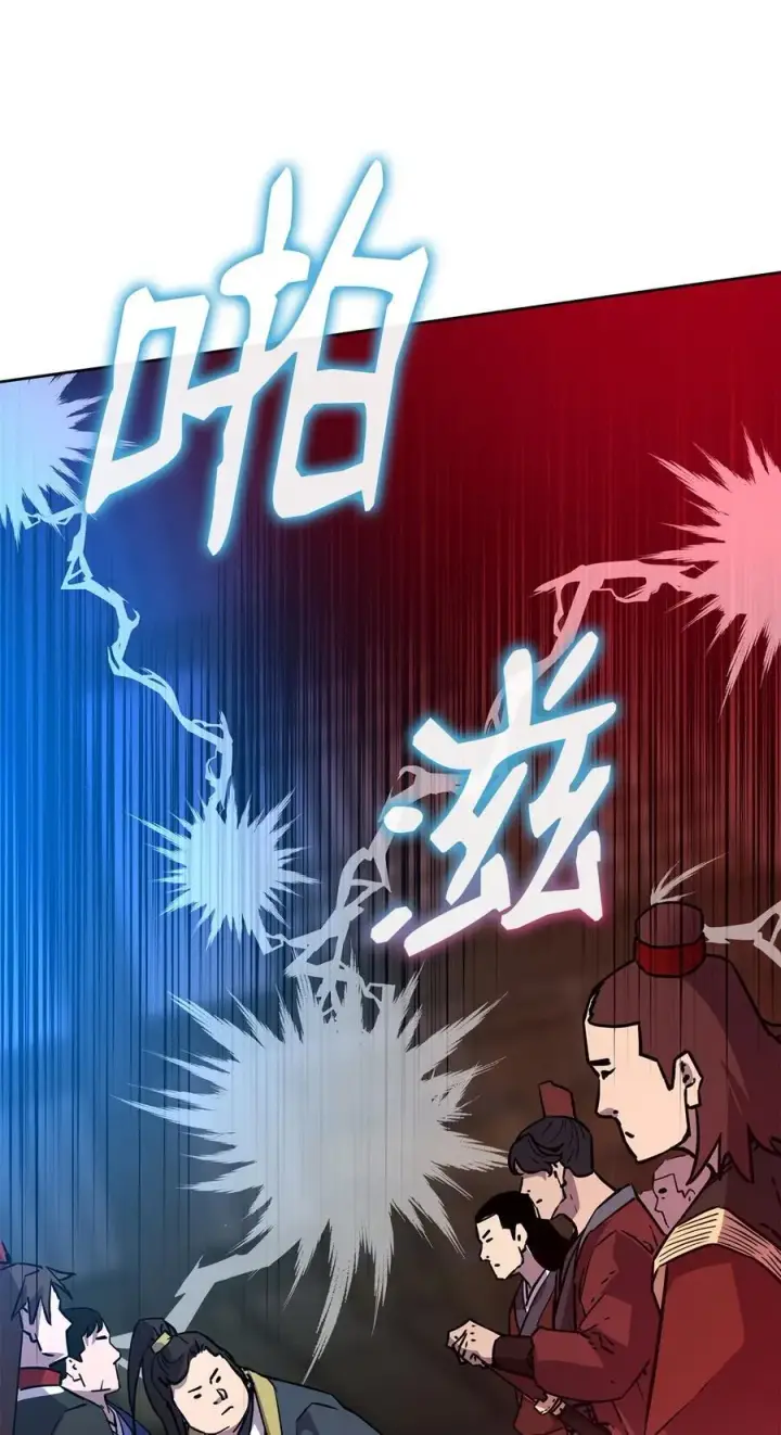 《不死王的轮回》119 邪派挑衅图67