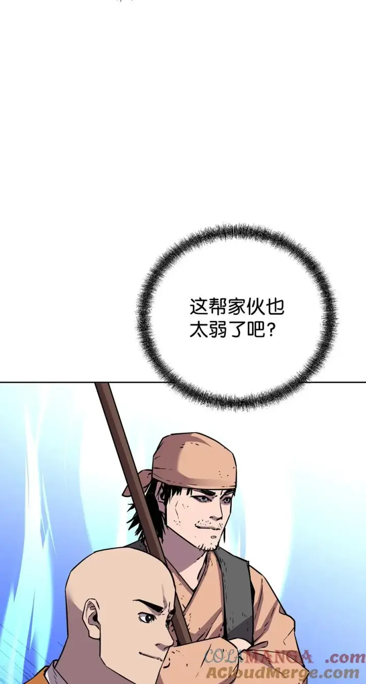 《不死王的轮回》119 邪派挑衅图73