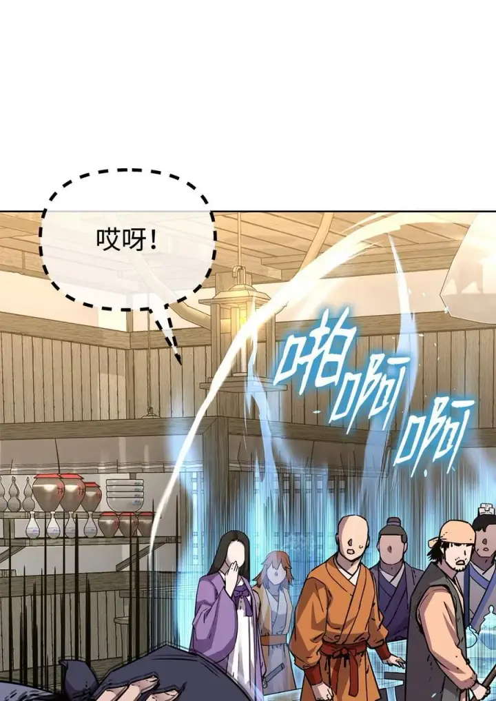《不死王的轮回》119 邪派挑衅图76