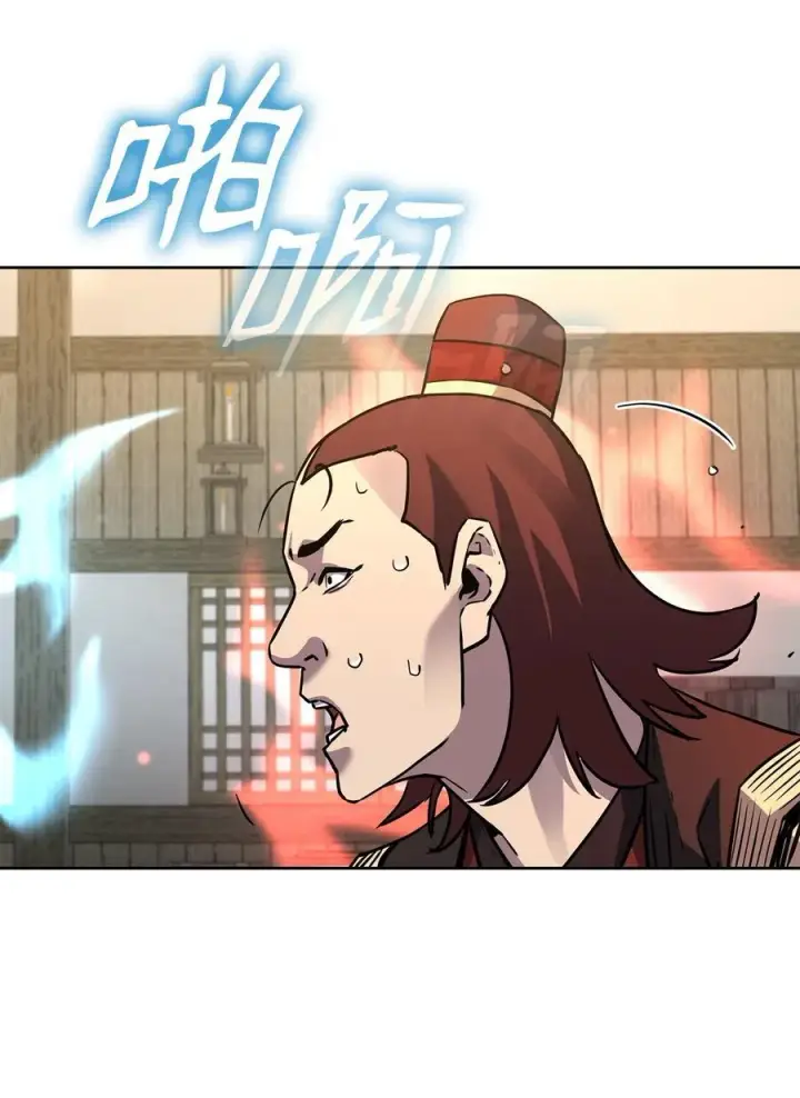 《不死王的轮回》119 邪派挑衅图80