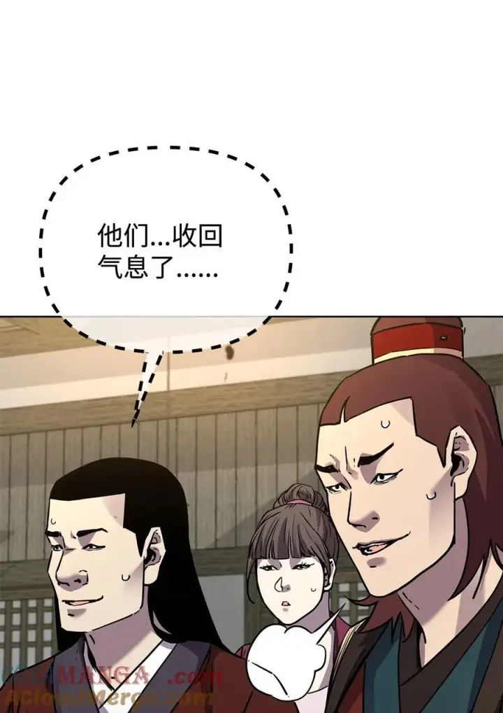 《不死王的轮回》119 邪派挑衅图81