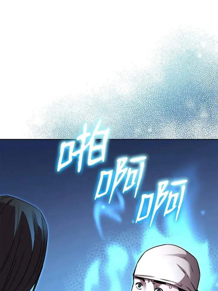 《不死王的轮回》119 邪派挑衅图88