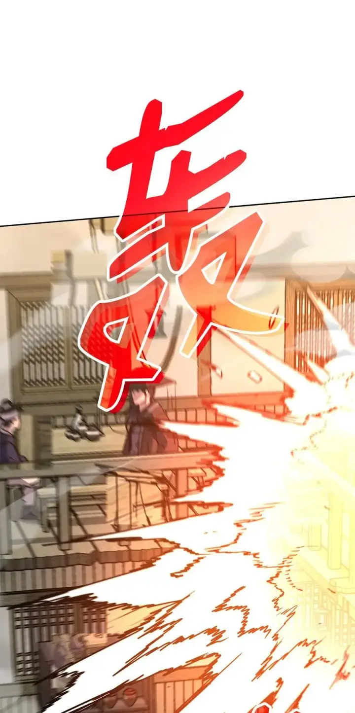 《不死王的轮回》119 邪派挑衅图96