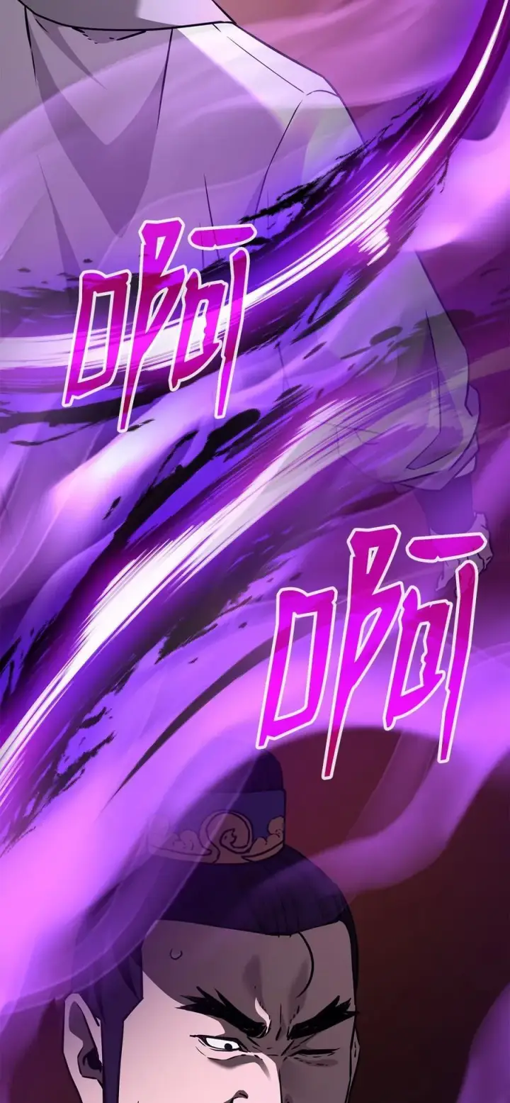 《不死王的轮回》120 冰白尸图102
